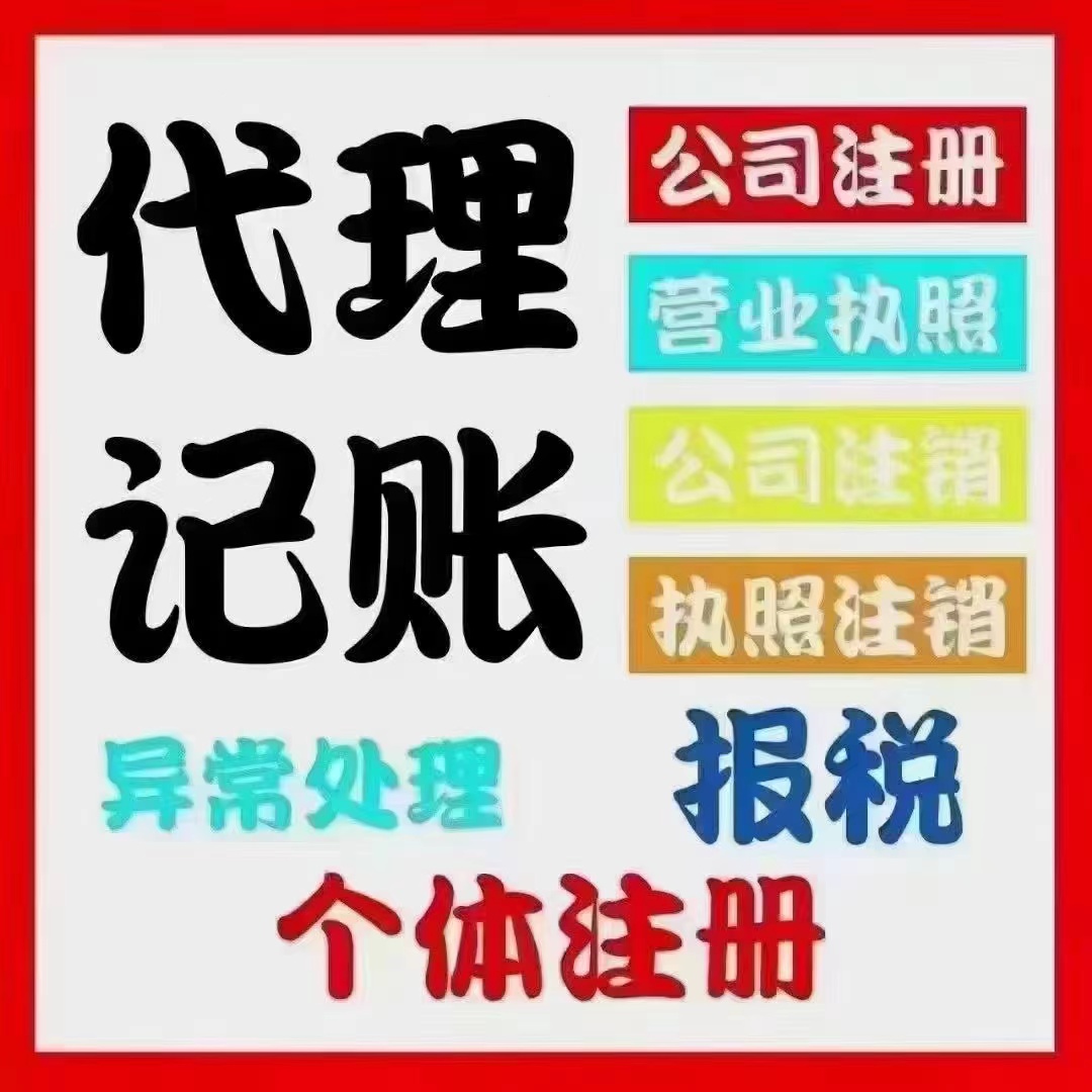 虹口真的没想到个体户报税这么简单！快来一起看看个体户如何报税吧！