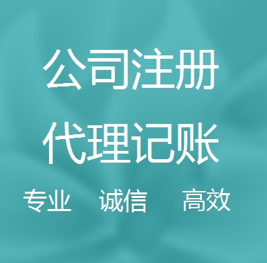 虹口被强制转为一般纳税人需要补税吗！